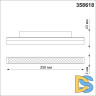 Трековый светильник Novotech Flum 358618