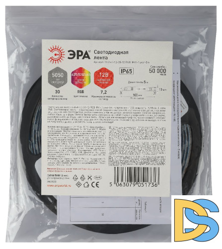Светодиодная лента Эра 12В 5050 7,2Вт/м RGB 5м IP65 LS5050-7,2-30-12-RGB-IP65-1 year-5m Б0059918