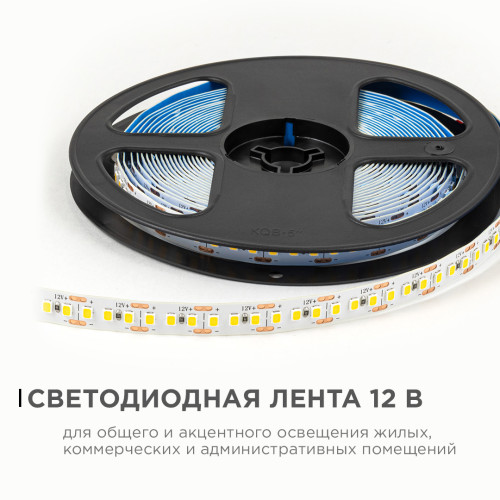 Светодиодная лента Apeyron 12В 2835 14,4Вт/м 3000К 19Лм/чип 5м IP20 LSE-262