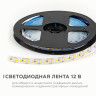 Светодиодная лента Apeyron 12В 2835 14,4Вт/м 3000К 19Лм/чип 5м IP20 LSE-262