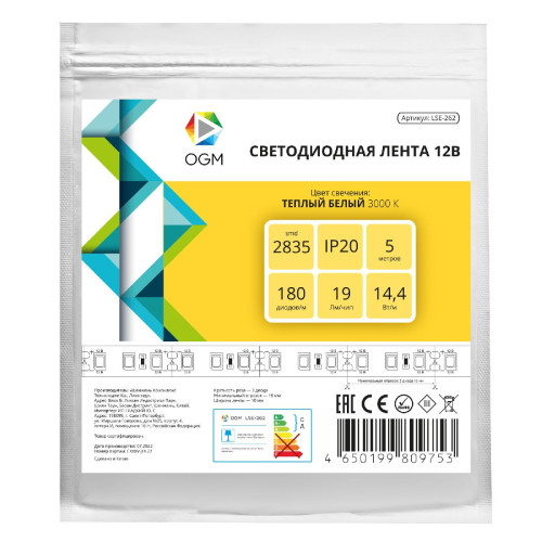 Светодиодная лента Apeyron 12В 2835 14,4Вт/м 3000К 19Лм/чип 5м IP20 LSE-262