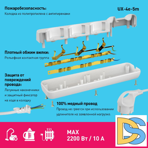 Удлинитель электрический Эра UX-4e-5m Б0038580