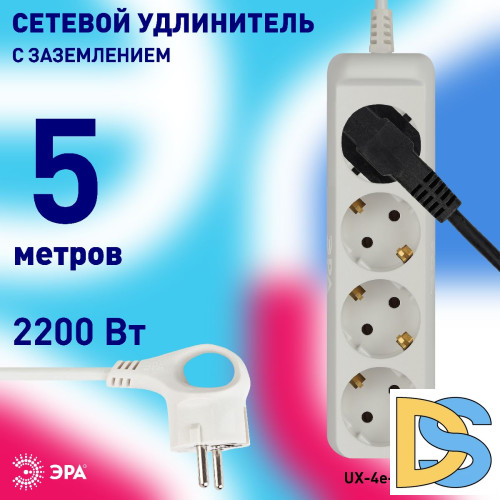 Удлинитель электрический Эра UX-4e-5m Б0038580