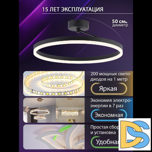 Потолочная люстра Natali Kovaltseva Finam LED LAMPS 81121/2C