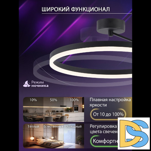 Потолочная люстра Natali Kovaltseva Finam LED LAMPS 81121/2C