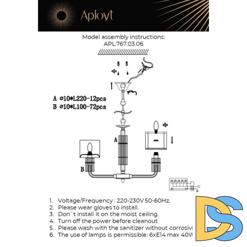 Подвесная люстра Aployt Elza APL.767.03.06