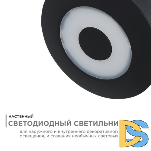 Уличный настенный светильник Apeyron 31-07