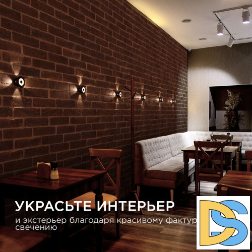 Уличный настенный светильник Apeyron 31-07