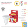 Лампа светодиодная Эра GU10 5W 2700K LED MR16-5W-827-GU10 R Б0051852