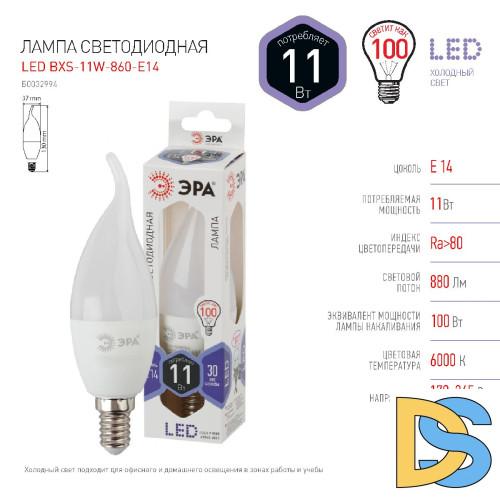 Лампа светодиодная Эра E14 11W 6000K LED BXS-11W-860-E14 Б0032994