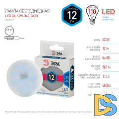 Лампа светодиодная Эра GX53 12W 4000K LED GX-12W-840-GX53 Б0020597