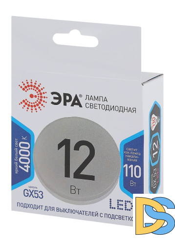 Лампа светодиодная Эра GX53 12W 4000K LED GX-12W-840-GX53 Б0020597