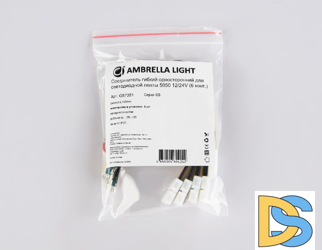 Соединитель гибкий односторонний 5050 (5 шт.) Ambrella Light LED Strip GS7351