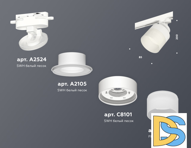 Трековый светильник Ambrella Light Track System XT8101021 (A2524, A2105, C8101, N8402)