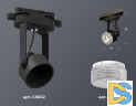 Трековый однофазный светильник Ambrella Light Track System XT6602060 (C6602, N6150)