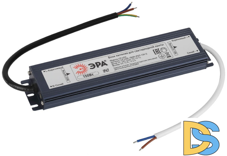 Блок питания Эра 150Вт DC12В 12.5A IP67 LP-LED-150W-IP67-12V-S Б0061139
