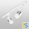 Трековый светильник Elektrostandard Mizar GU10 Белый/серебро (MRL 1007) однофазный 4690389148033