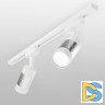 Трековый светильник Elektrostandard Mizar GU10 Белый/серебро (MRL 1007) однофазный 4690389148033