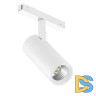 Трековый магнитный светильник Arlight MAG-VIBE-SPOT-R55-18W Day4000 (WH, 24 deg, 48V) 044480