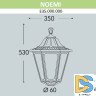 Уличный светильник Fumagalli Noemi E35.000.000.VYH27