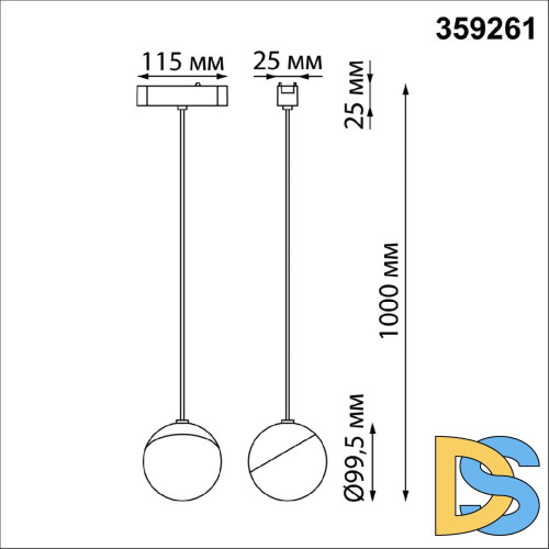 Трековый магнитный светильник Novotech Smal 359261