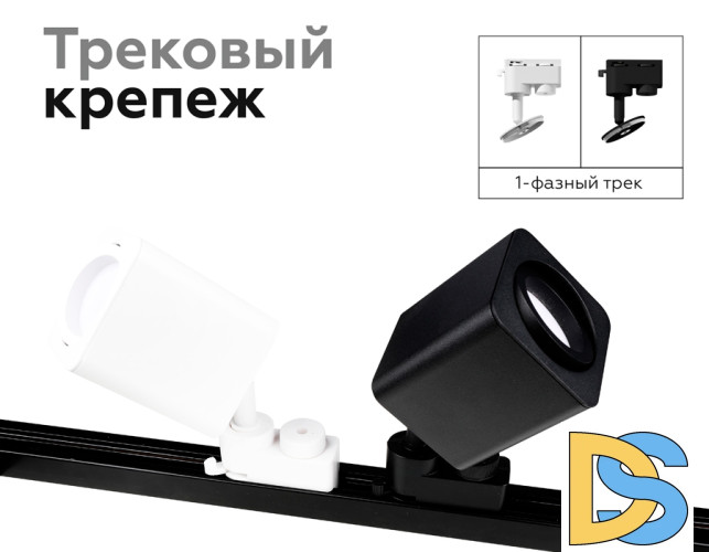 Насадка передняя Ambrella Light DIY Spot N7711