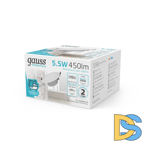 Встраиваемый светильник Gauss Downlight 999420205