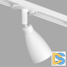 Трековый однофазный светильник Denkirs Bell DK6050-WH