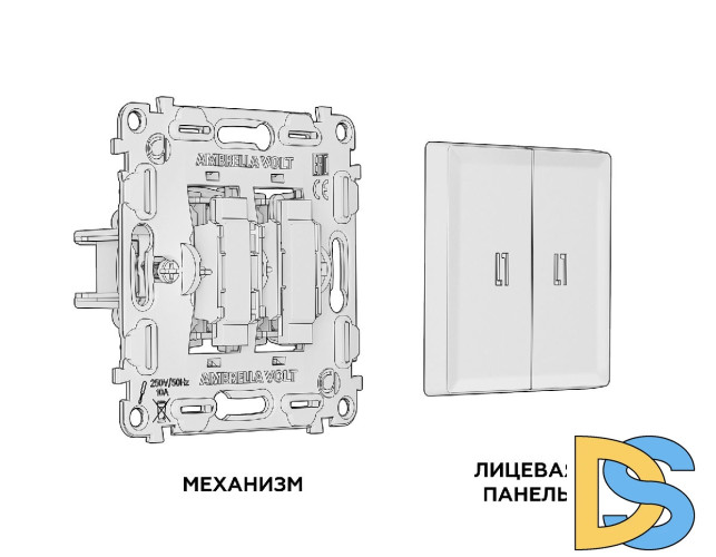 Комплект механизма 2-кл выключателя с подсветкой Ambrella Volt Alfa MA324020