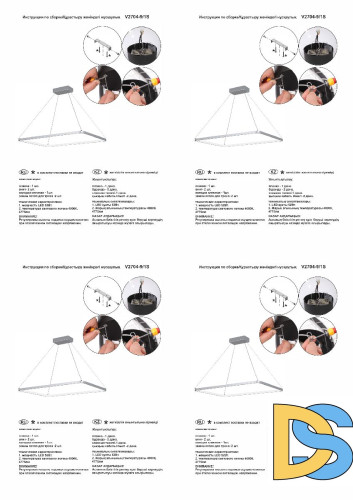 Подвесной светильник Vitaluce V2704-9/1S