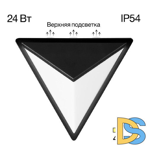 Уличный настенный светильник Citilux Domus CLU0804BK