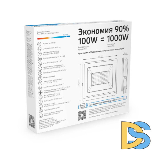 Прожектор светодиодный Gauss Slim 100W 6500К 613120300