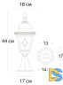 Ландшафтный светильник Arte Lamp Madrid A1541FN-1BN