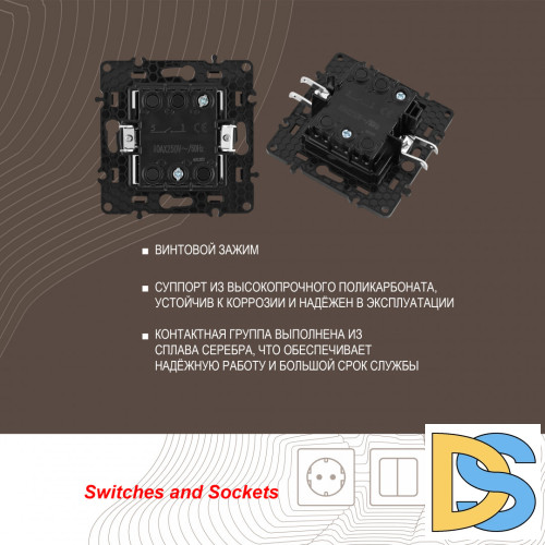 Выключатель одноклавишный Arte Milano 217.30-1.black