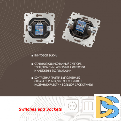 Розетка RJ45 Arte Milano 203.45-1.shampan