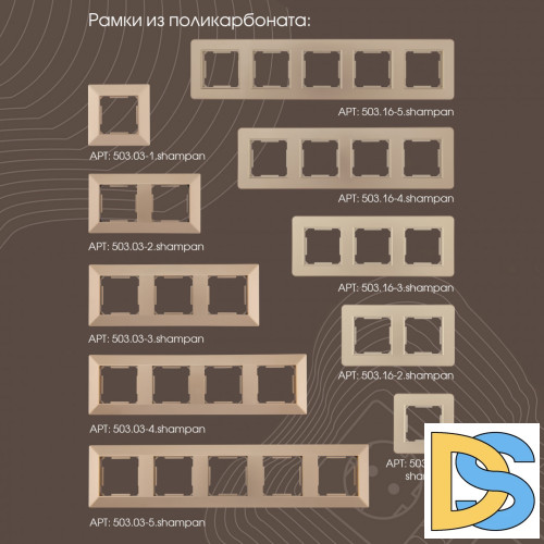 Розетка RJ45 Arte Milano 203.45-1.shampan