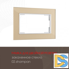 Рамка для двойной розетки Arte Milano 503.02-double.shampan