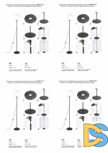 Торшер Vitaluce V2842-1/1P