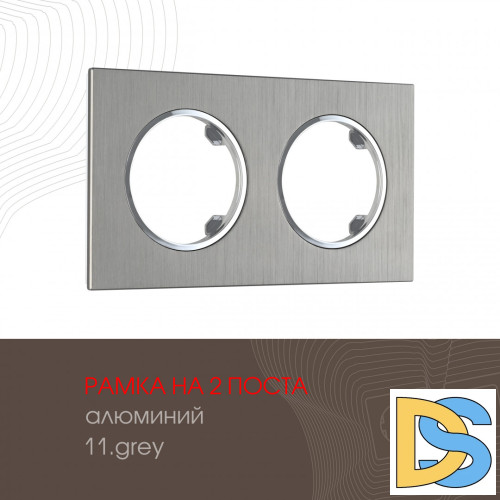 Рамка двухместная Arte Milano 502.11-2.grey