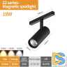 Трековый магнитный светильник iLedex Vision 4822-006-D55-18W-38DG-4000K-BK