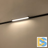 Трековый магнитный светильник iLedex Vision 4825-040-L305-12W-110DG-3000K-BK