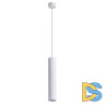 Подвесной светильник ARTE Lamp A1530SP-1WH