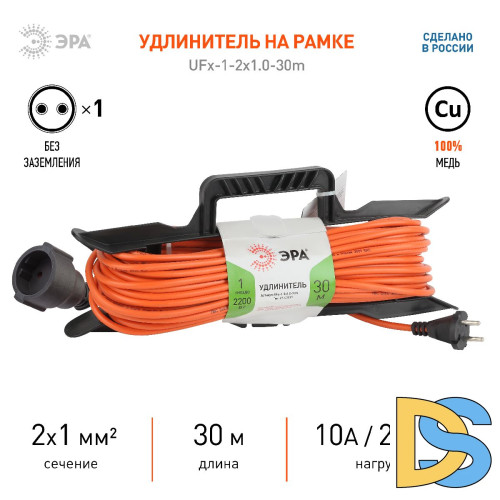 Удлинитель силовой Эра UFx-1-2x1.0-30m Б0043041