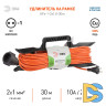 Удлинитель силовой Эра UFx-1-2x1.0-30m Б0043041