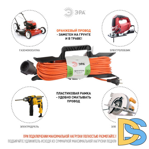 Удлинитель силовой Эра UFx-1-2x1.0-30m Б0043041