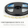 Светодиодная лента Apeyron 12В 2835 14,4Вт/м 4000К 19Лм/чип 5м IP20 LSE-263