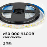 Светодиодная лента Apeyron 12В 2835 14,4Вт/м 4000К 19Лм/чип 5м IP20 LSE-263
