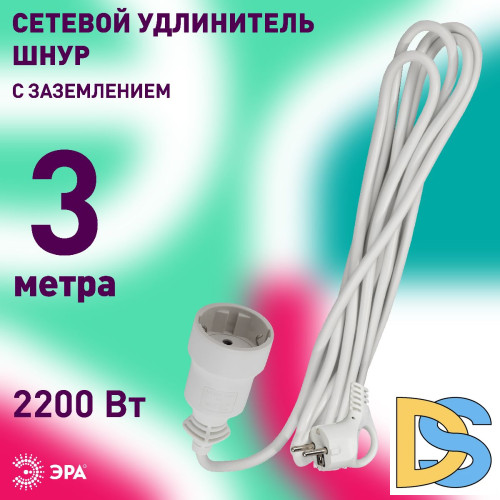 Удлинитель электрический Эра UX-1е-3m Б0039817
