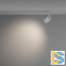 Трековый светильник Maytoni Technical Vuoro TR003-1-15W4K-W-W