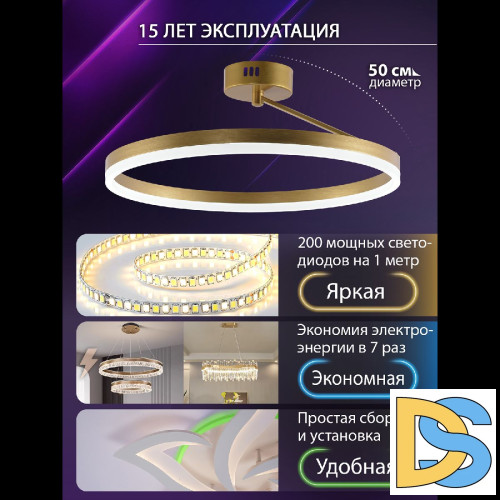 Потолочная люстра Natali Kovaltseva Finam LED LAMPS 81121/3C